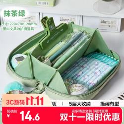 三年二班 火山造型笔袋 抹茶绿
