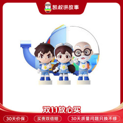 凯叔讲故事 神奇图书馆1-3部 启蒙益智早教故事机