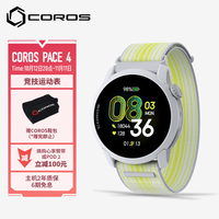 高驰 PACE 4 白色织物表带 运动手表