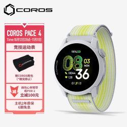 高驰 PACE 4 白色织物表带 运动手表