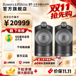宝华韦健 Formation Duo 无线家用蓝牙书架音箱 立体声HIFI家庭影院高保真有源音响