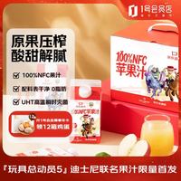 1号会员店 玩5限定版 100%NFC苹果汁 468ml*6