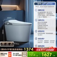 恒洁 芯动能家族轻智能一体机DCQ611C