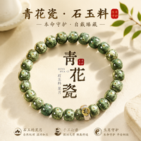 菩境 星月菩提手串 海南原生态 大日如来 羊猴