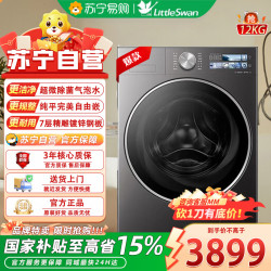 小天鹅 TG12VE40PRO