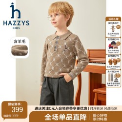 哈吉斯 品牌童装男童线衣冬保暖弹力时尚翻领撞条舒适防风线衣 燕麦卡其 165