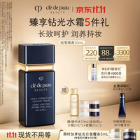 CPB 短管隔离30mL防晒礼盒生日礼物