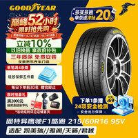 固特异 鹰驰F1酷跑系列 EF1 SPORT 汽车轮胎 215/60R16 95V