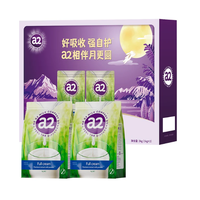 a2 新西兰高钙高蛋白全脂青少年成人奶粉中老年人1kg*2送礼礼盒