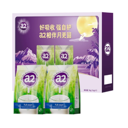 a2 新西兰高钙高蛋白全脂青少年成人奶粉中老年人1kg*2送礼礼盒