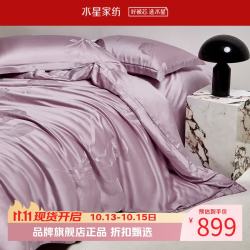 水星家纺 A类100支天丝四件套100%莱赛尔纤维床单枕套被罩套件 紫韵马莲四件套 1.5米床