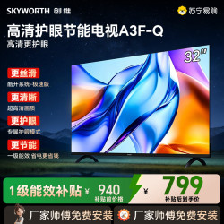 创维 电视 32A3F-Q