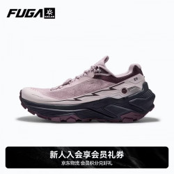 凯乐石 FUGA EX3 长距离缓震 女款越野跑鞋 超凡粉