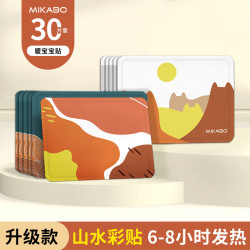 米卡博 暖宝宝贴  30片装