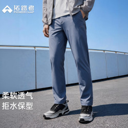 拓路者 速干裤男士夏季直筒休闲裤透气防小雨纯色长裤子男 远山蓝 L