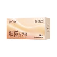 第六感 避孕套肤感仿生皮玻尿酸12只装/盒