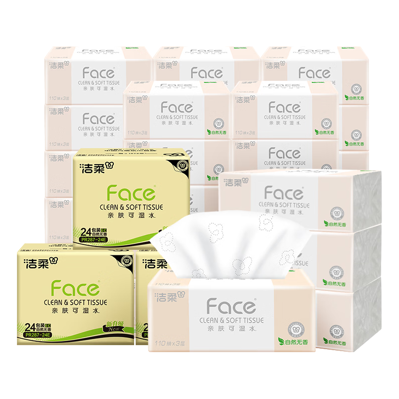 洁柔 粉Face系列抽纸 3层110抽*72包 可湿水卫生纸