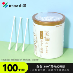 SANYO DENKI 进口棉签掏耳朵棉棒挖耳勺家用清洁一次性双头棉签 至福白色
