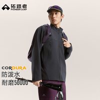 拓路者 海狮2.0立领加绒夹克考杜拉防风耐磨软壳衣男装春秋外套 黑色 L