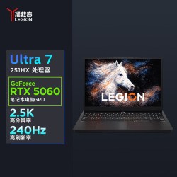 联想 拯救者Y7000P 酷睿Ultra 7 251HX 电竞游戏本笔记本电脑 大学生设计视频AIPC笔记本电脑