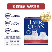 EVER CLEAN 铂钻膨润土猫砂低尘除臭结团