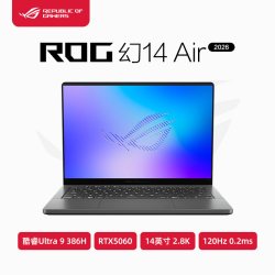 ROG 幻14 Air 2026 酷睿U9 386H RTX5060/5070 14英寸2.8K星云屏120Hz电竞游戏本轻薄全能笔记本电脑