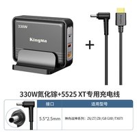 劲码 330w氮化镓充电器适用神舟战神Z6/Z7/Z8/Z8d6笔记本电源适配器 T10pro/T11pro/T12pro游戏本便捷多口快充