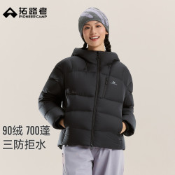 拓路者 700蓬鸭绒三防羽绒服户外连帽防风保暖小个子女生宽松外套 黑色 L