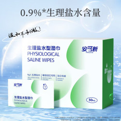 安可新 生理盐水湿巾 独立装便携 50片*2盒