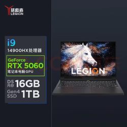 联想 拯救者Y9000P 2026 电竞游戏本笔记本电脑(酷睿Ultra 9 290HX Plus 16G1T RTX5060 2.5K 240Hz )黑