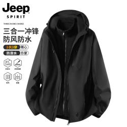 JEEP SPIRIT 吉普 户外三合一冲锋衣男女情侣款秋冬季登山服外套 黑色