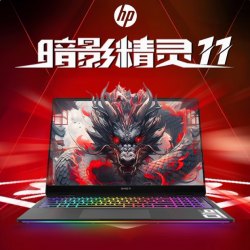 惠普 暗影精灵11 暗夜精灵暗影MAX 可选14代酷睿i9HX处理器 RTX5060游戏本笔记本电脑惠普官方