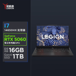 联想 拯救者Y7000P i7-14650HX RTX5060 2.5k 240Hz DCI-P3电竞游戏本笔记本电脑