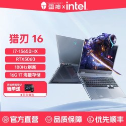 雷神 ZERO 2023款 十三代酷睿版 16.0英寸 游戏本
