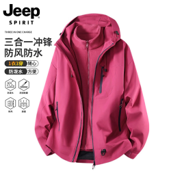JEEP SPIRIT 吉普户外三合一冲锋衣情侣款秋冬季登山服外套 弗洛伊德粉
