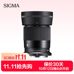 适马 30mm F1.4 DC DN｜Contemporary 半画幅 大光圈定焦镜头 微单人像直播（尼康Z卡口）