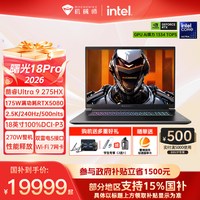 机械师 L18Pro 18英寸巨幕 游戏本笔记本电脑