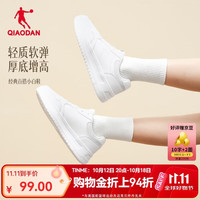 乔丹 透气 女士板鞋  纯净白 全 37