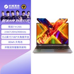 机械革命 无界 15X 锐龙版高色域轻薄本学生办公商务手提 游戏本笔记本电脑