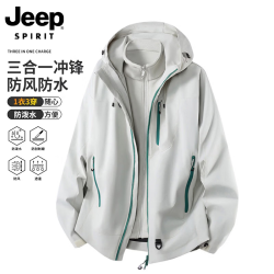 JEEP SPIRIT 吉普户外三合一冲锋衣情侣款秋冬季登山服外套 浅豆绿