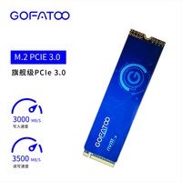 歌梵图512g固态硬盘m.2 nvme笔记本电脑tlc台式1t/2t闪存2280硬盘