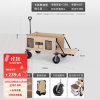 MUXING GL4露营推车营地车折叠车 遛娃遛宠 卡其色翻斗款