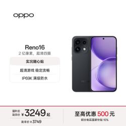 OPPO Reno16 5G手机 16GB+256GB 月夜黑