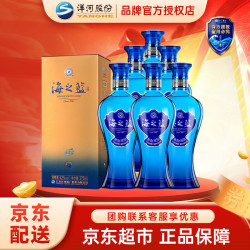 洋河 海之蓝 蓝色经典 42%vol 浓香型白酒 375ml