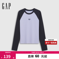 Gap 女装2026秋新品刺绣logo撞色插肩袖罗纹修身T恤2KN623023 紫色 L (170/92A)亚洲尺码