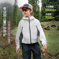 探路者 kids 2026年新款防水透湿男女童宽松夹克