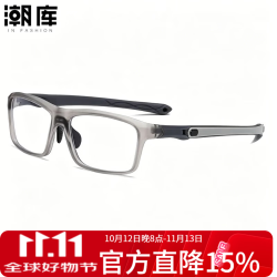 潮库 超轻运动近视眼镜+1.67防蓝光镜片