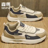 森馬 森马品牌男鞋秋季断码运动休闲小白板鞋网面透气增高老爹鞋阿甘鞋 LT231209米卡 42