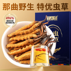 半山农 冬虫夏草3-4条/克 1克 西藏那曲虫草 送长辈滋补年货礼品