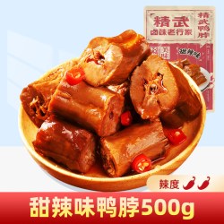 精武 武汉特产甜辣味鸭脖500g